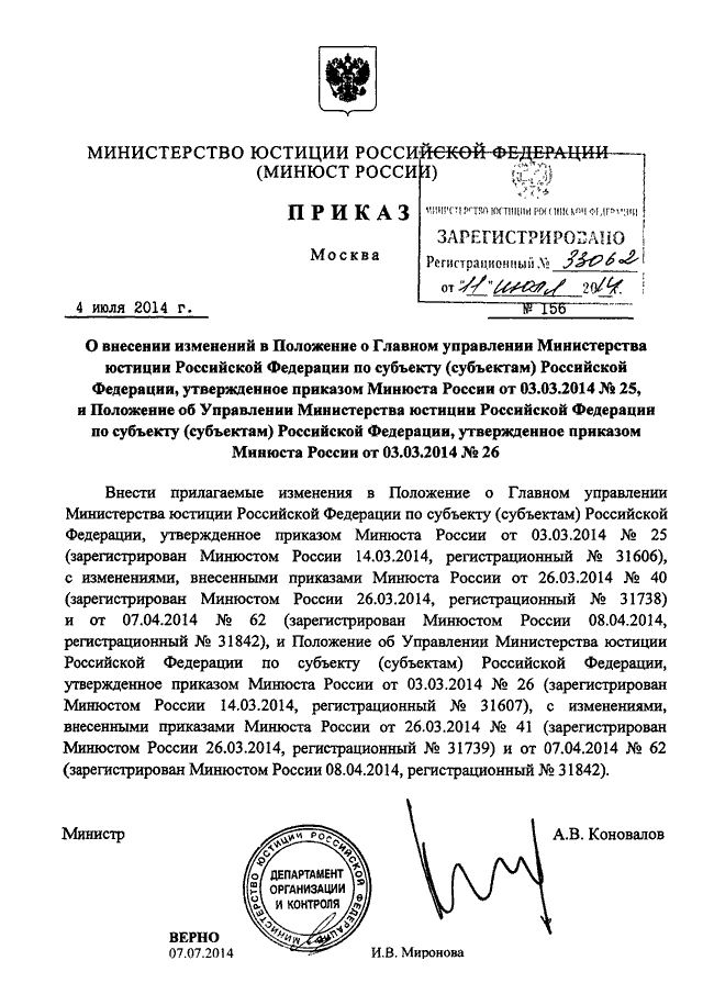 приказ мю рф от 15.02.2006 21 дсп от 15.02.2006