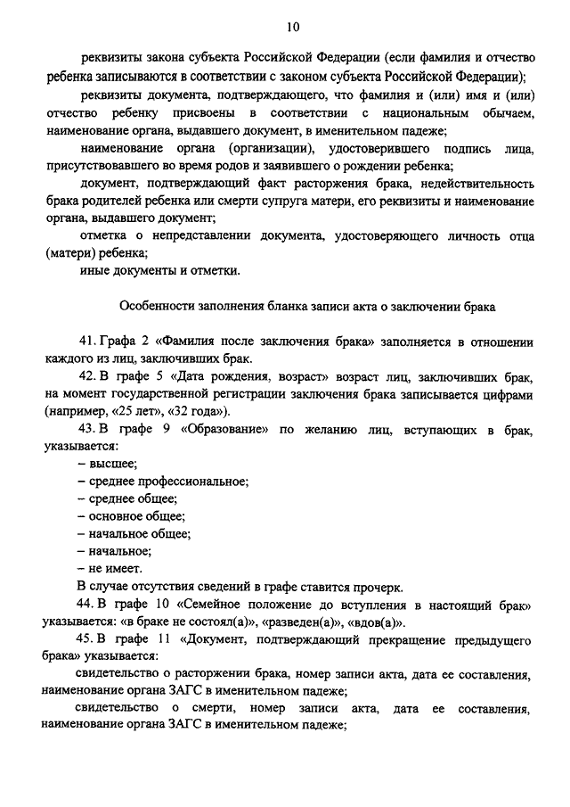 Бесплатный готовый сценарий домашнего квеста по Гарри Поттеру. | МАМА 3-Х МАЛЬШЕК | Дзен