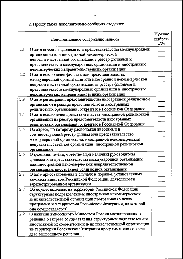 Приказ 72. Виды профилактики правонарушений приказ 72. Виды профилактического учета приказ 72. Приказ 72 от 20.05.2013. Виды профилактики правонарушений приказ 72 от 20.05.2013.